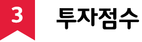 종목추천