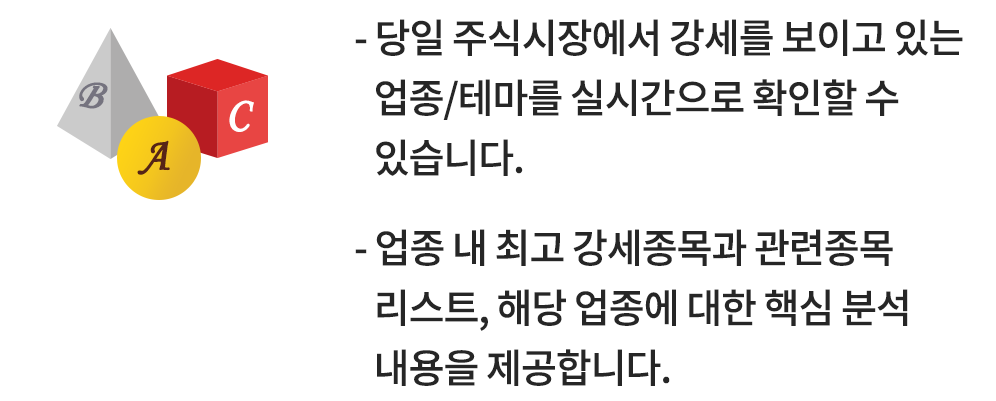 - MVP 로봇엔진이 발굴한 우량주, 성장주, 턴어라운드 종목 중 1~2 종목을 매일 제공 합니다.- 매수 시기를 스스로 판단 할 수 있는 투자자에게 적합  합니다.